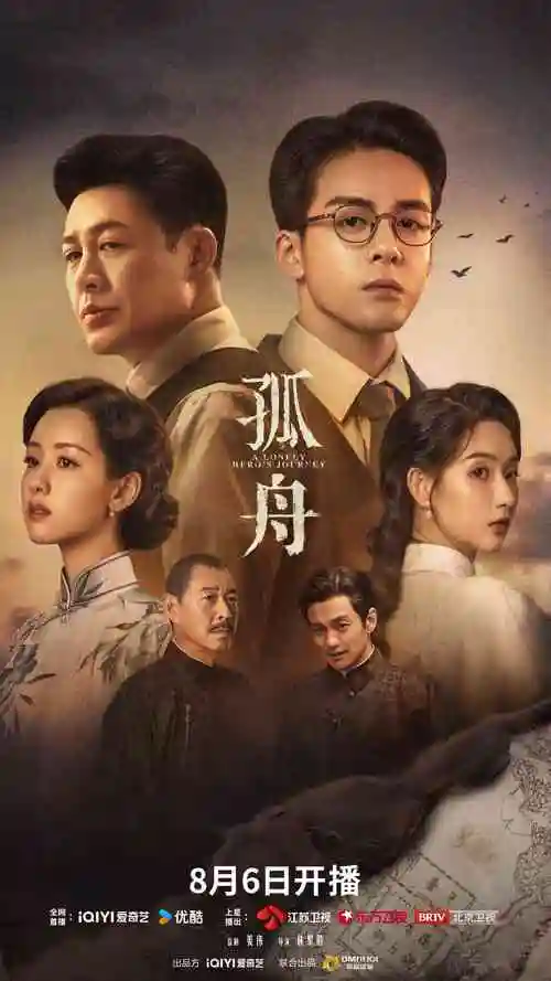 半城烟雨 古装电视剧全集免费在线观看