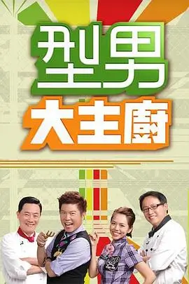 喜剧小院 语言类综艺在线观看
