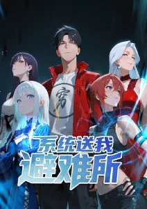 齿轮都市 蒸汽朋克漫画改编在线观看